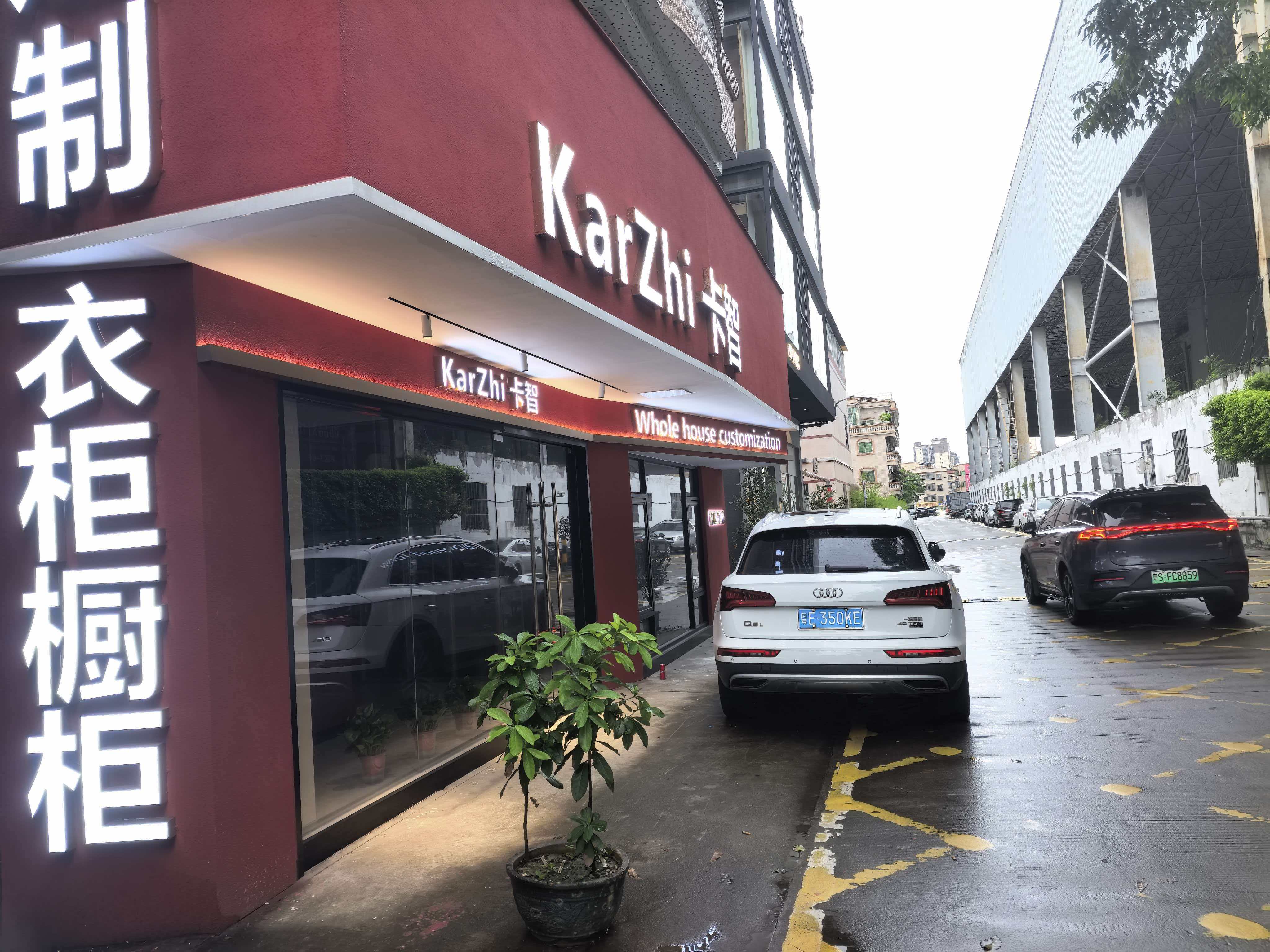 河源全屋定制